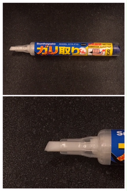 [WSRオススメ商品]